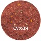 Прикормка Vabik Special Feeder Red "Кармушка" 1кг