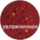 Прикормка Vabik Special Feeder Red "Кармушка" 1кг