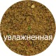 Прикормка Vabik Special Feeder River "Кармушка" 1кг