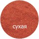 Прикормка Vabik Special Roach Bloodworm "Плотка Матыль" (красная) 1кг