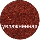 Прикормка Vabik Special Roach Bloodworm "Плотка Матыль" (красная) 1кг