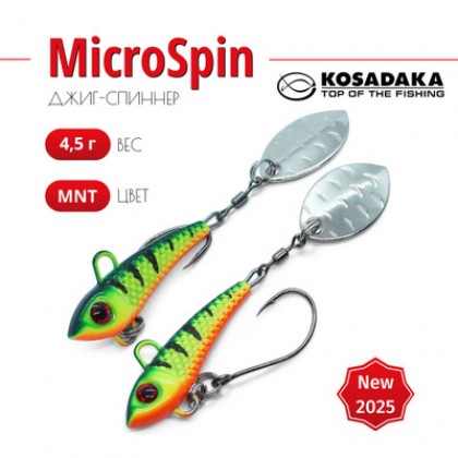 Джиг-спиннер Kosadaka MicroSpin 4.5 гр, MHT, видео, описание и фото