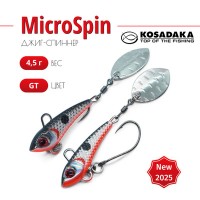 Джиг-спиннер Kosadaka MicroSpin 4.5 гр, GT