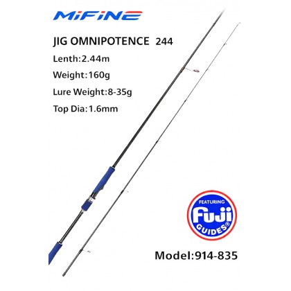 Спиннинг Mifine Jig Omnipotence 2.44м (8-35г)