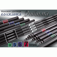 Удилище б/к (маховое) Волжанка Оптима 4.0м, тест до 25г