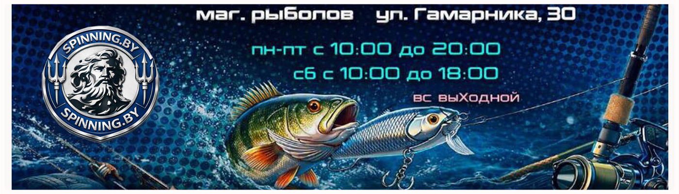 режим работы