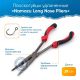 Плоскогубцы рыболовные удлиненные прямые Namazu Pro Long Nose Pliers, L-290 мм описание и фото