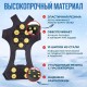 Ледоступы на обувь 10 шипов, размер XL (42 - 46) описание и фото