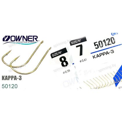 Крючки OWNER 50120 KAPPA описание и фото