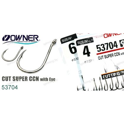 Крючки OWNER 53704 CUT SUPER CCN WITH EYE описание и фото