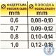 Фидергам Dunaev Feeder Gum Black 5м видео, описание и фото