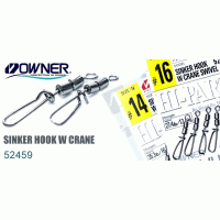 Застежка OWNER с двойным вертлюжком 52459 SINKER HOOK W CRANE