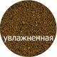 Прикормка Vabik Special  Tench-Carassio Anise "Линь-Карась Анис" (светло-коричневая) 1кг