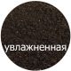 Прикормка Vabik Special Roach Black "Плотка Чорная" 1кг