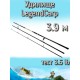 Удилище карповое Mifine Legend Carp X3 3,9м 100-300г 3.50lb 